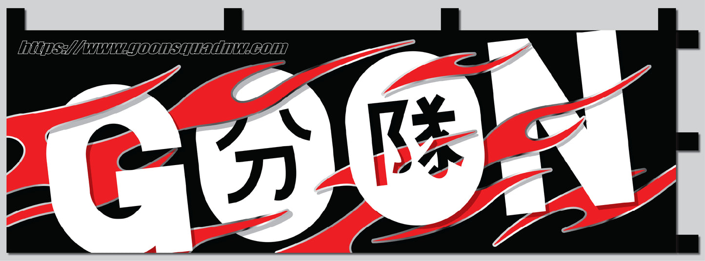 Nobori Flag
