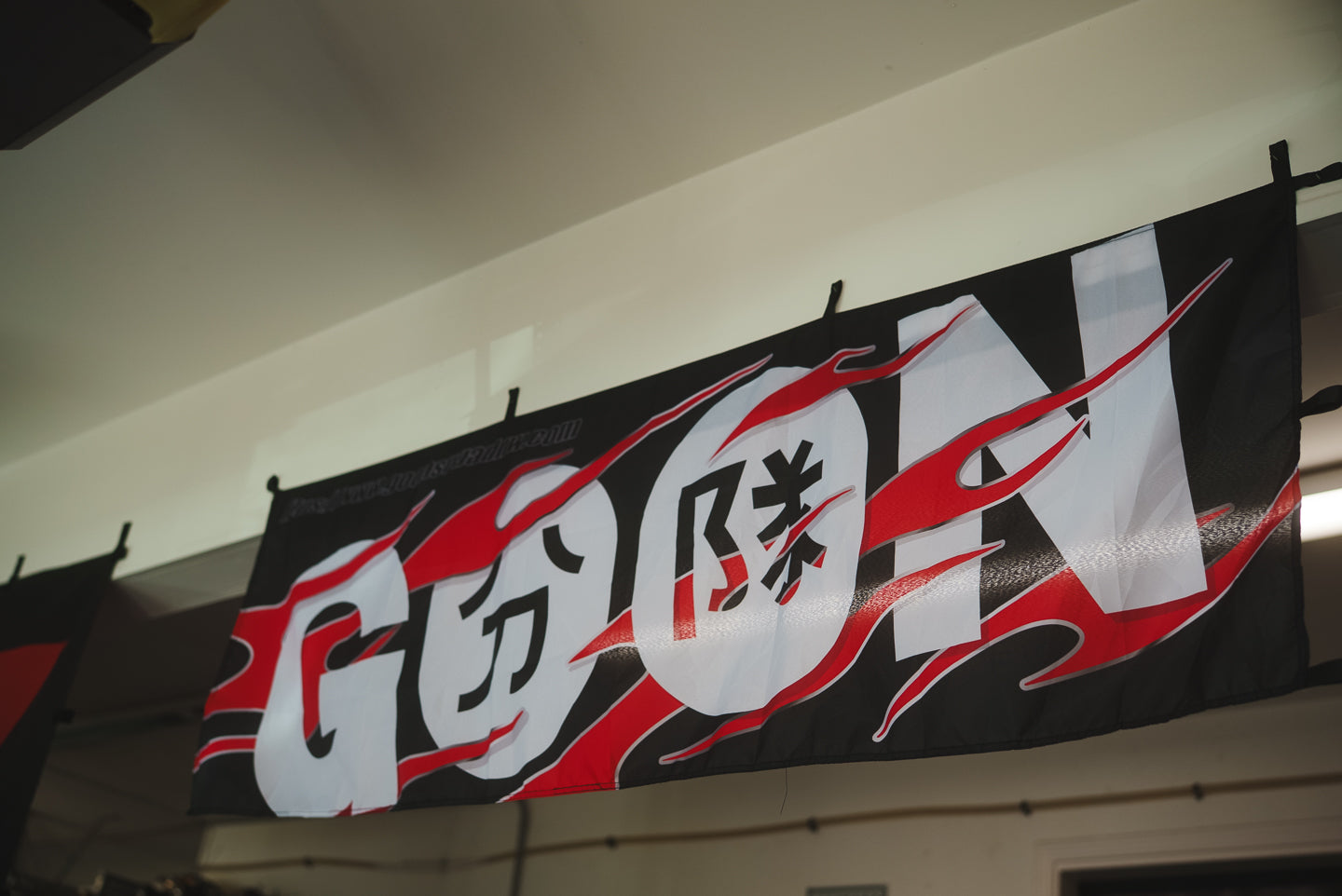 Nobori Flag