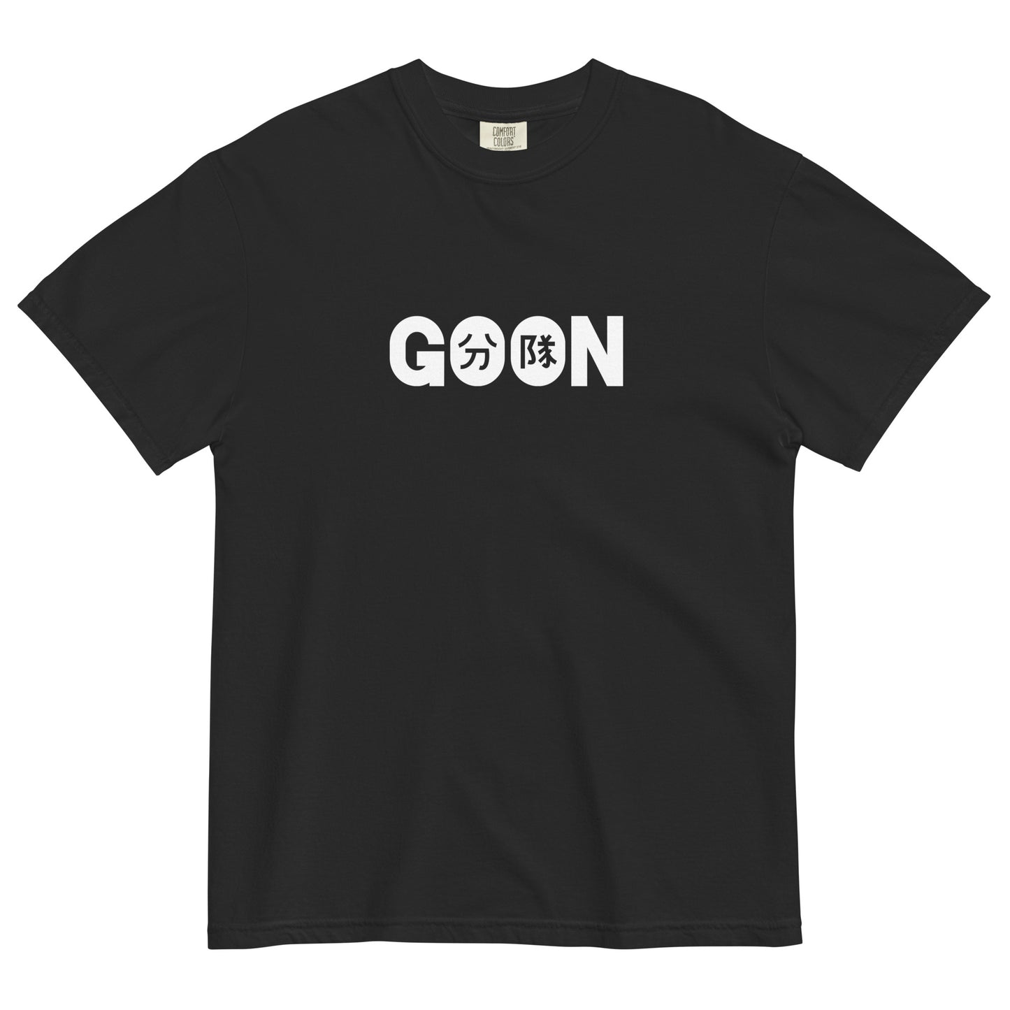 GOON Logo Tee - CLOSEOUT
